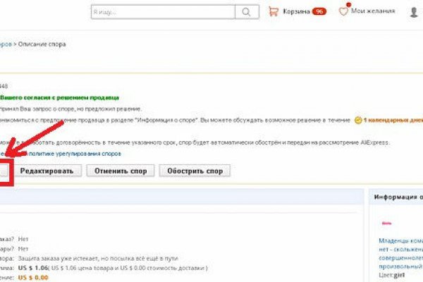 Кракен маркетплейс что продают