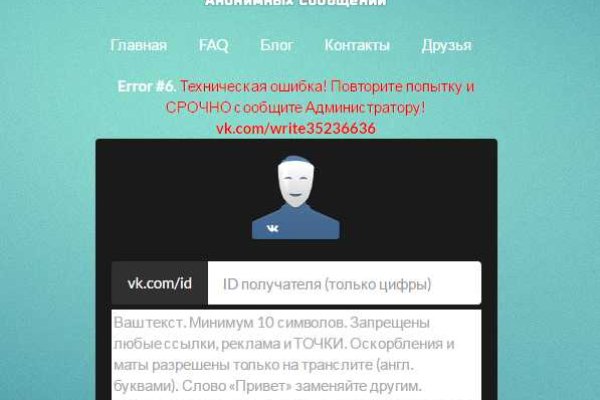 Сайты продаж наркотиков