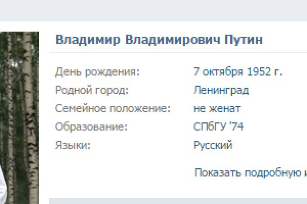 Кракен маркетплейс телеграм
