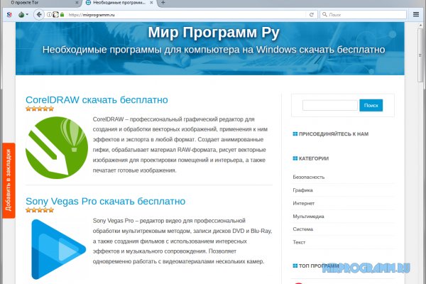 Кракен тор маркет пв