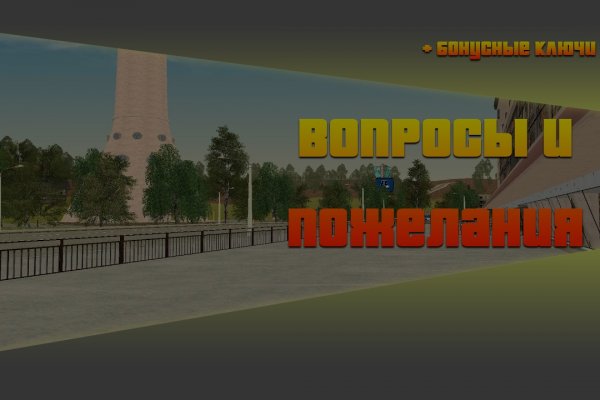 Ссылка на кракен